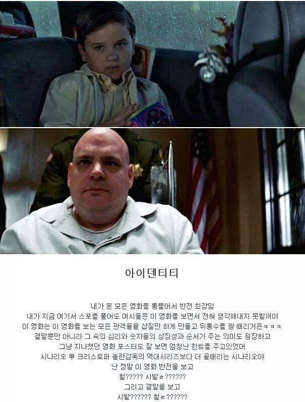 웬만한 사람들은 다 아는 반전 영화 몇 편