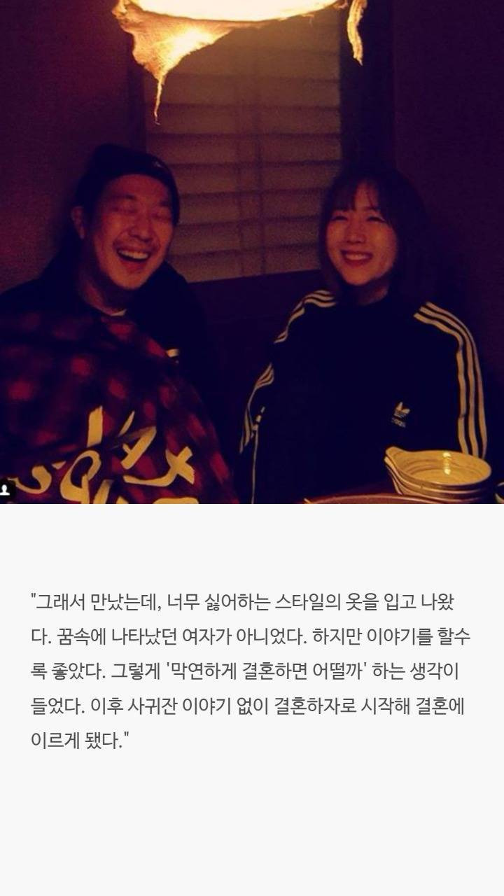 남자연예인들이 밝힌 결혼을 결심한 이유