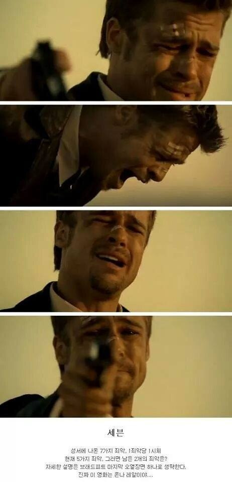 웬만한 사람들은 다 아는 반전 영화 몇 편