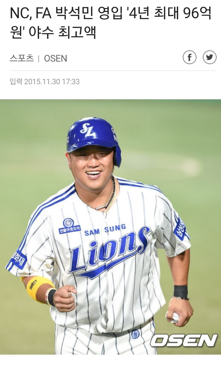 NC 게임머니의 위력.jpg