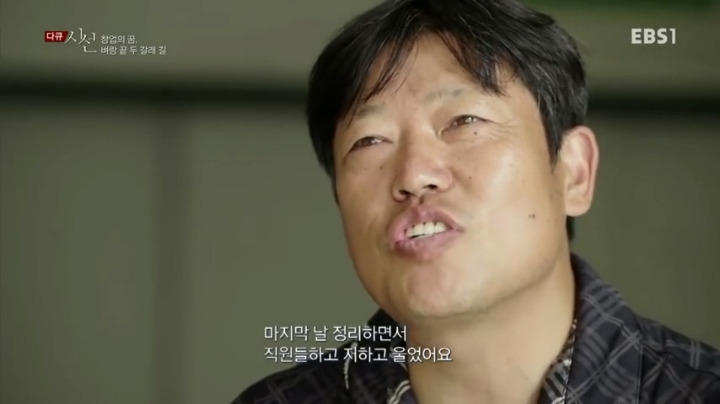 대기업 골목 진출의 결과