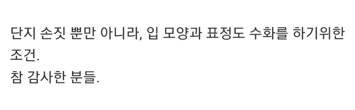 마스크가 있어도 쓸수 없는 분들