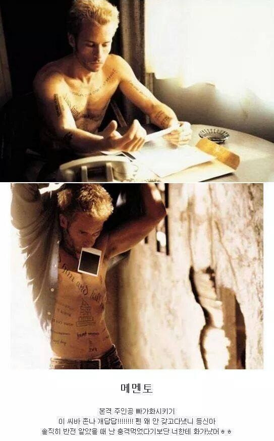 웬만한 사람들은 다 아는 반전 영화 몇 편