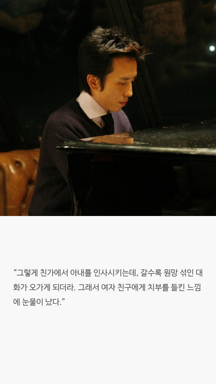 남자연예인들이 밝힌 결혼을 결심한 이유