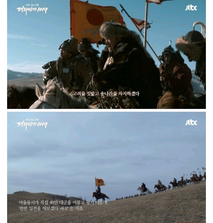 한반도 역사상 가장 드라마틱한 왕 고려 현종 -