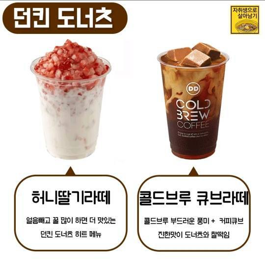 ￼ ￼ 100%성공하는 카페별 베스트메뉴.jpg