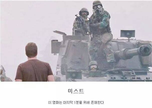 웬만한 사람들은 다 아는 반전 영화 몇 편