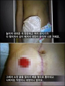 전과 17범 조두순의 또다른 성범죄 전과