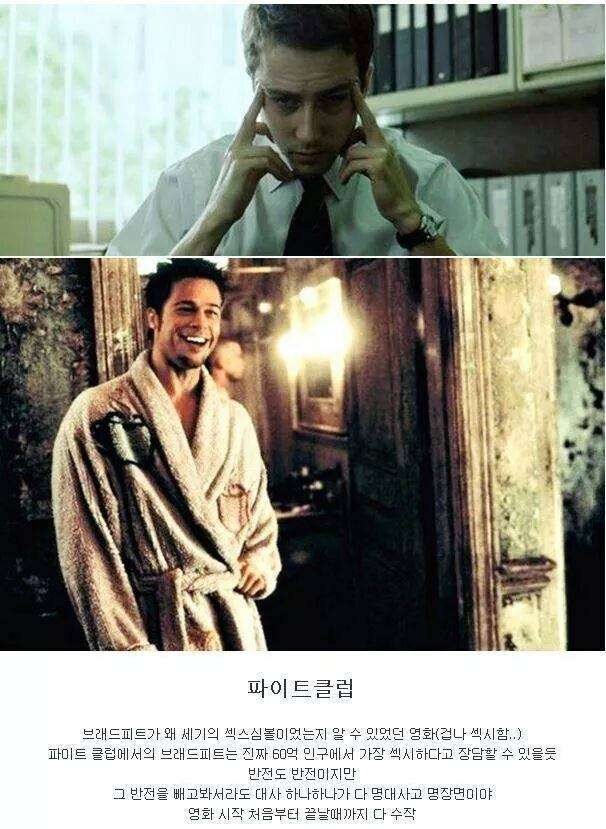 웬만한 사람들은 다 아는 반전 영화 몇 편