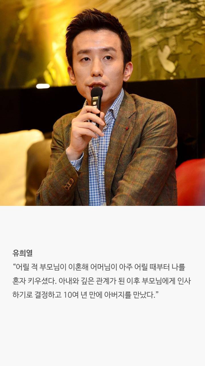 남자연예인들이 밝힌 결혼을 결심한 이유