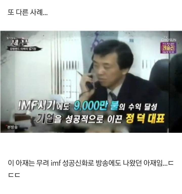 도박을 절대 하면 안되는 이유.jpg