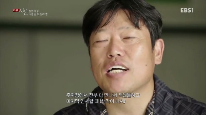 대기업 골목 진출의 결과