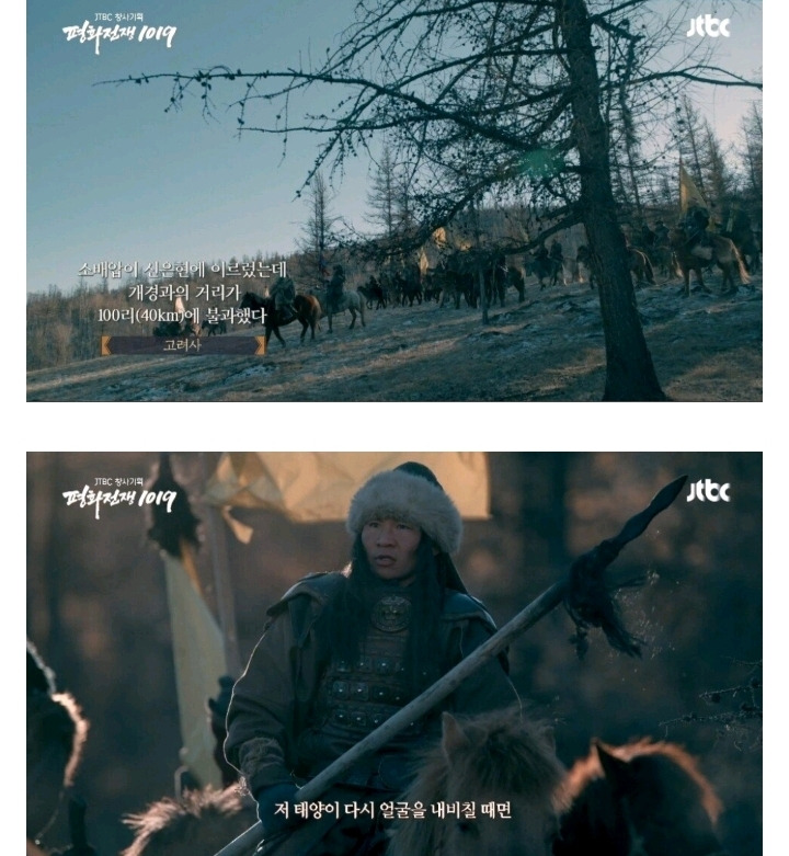 한반도 역사상 가장 드라마틱한 왕 고려 현종 -
