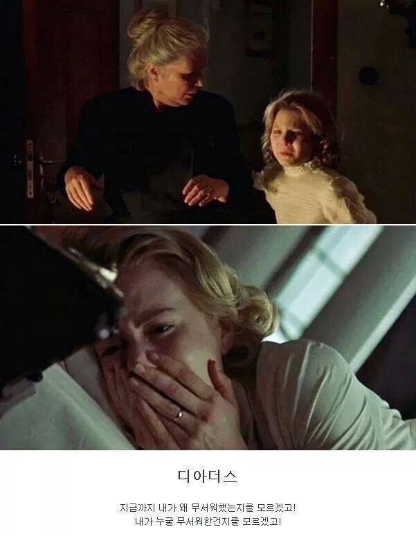 웬만한 사람들은 다 아는 반전 영화 몇 편