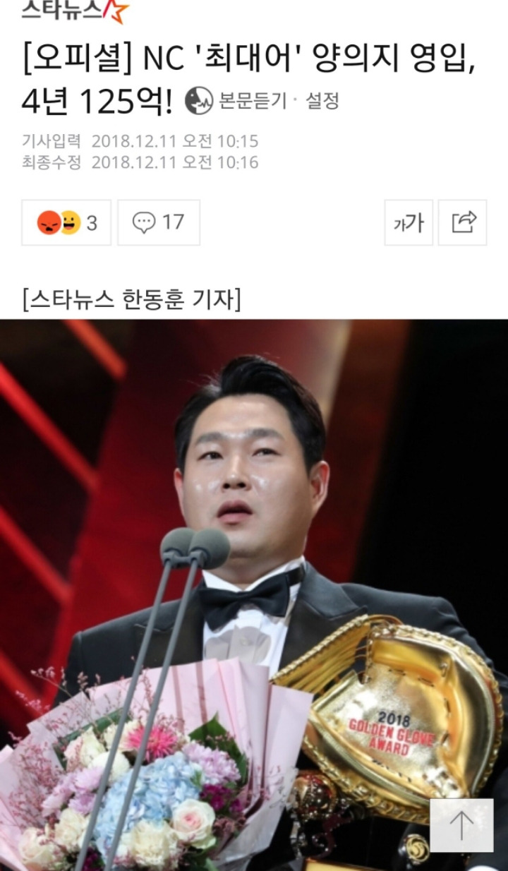 NC 게임머니의 위력.jpg