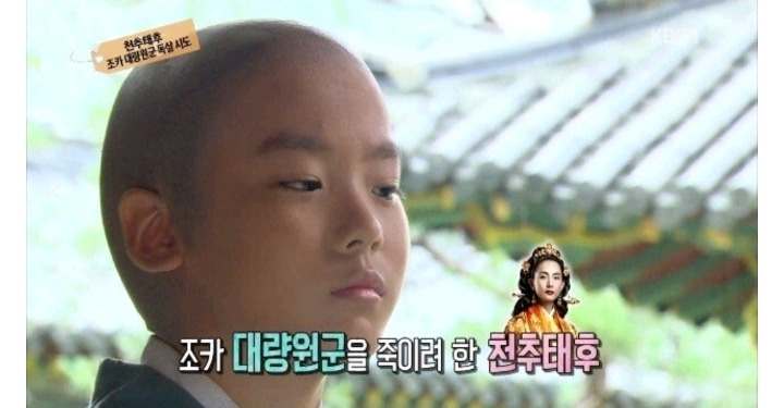 한반도 역사상 가장 드라마틱한 왕 고려 현종 -