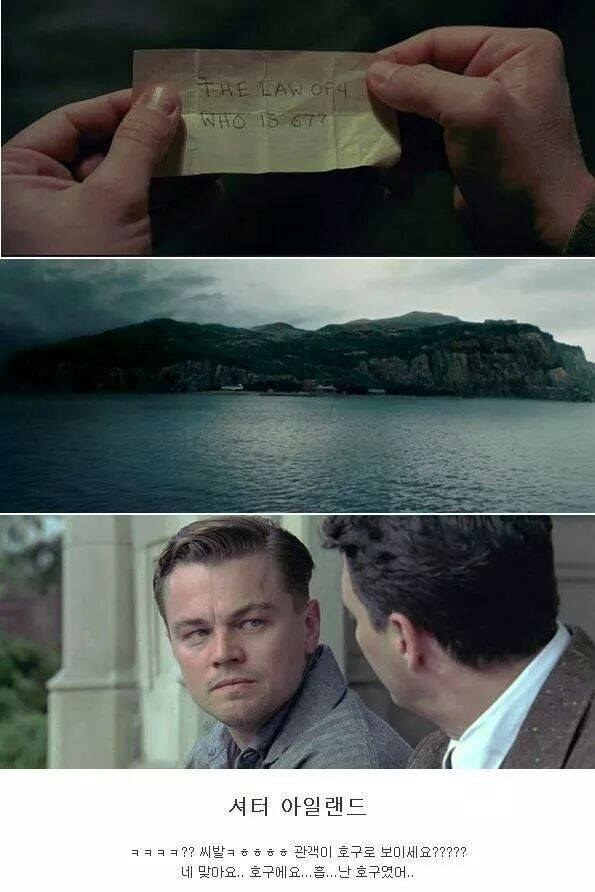 웬만한 사람들은 다 아는 반전 영화 몇 편