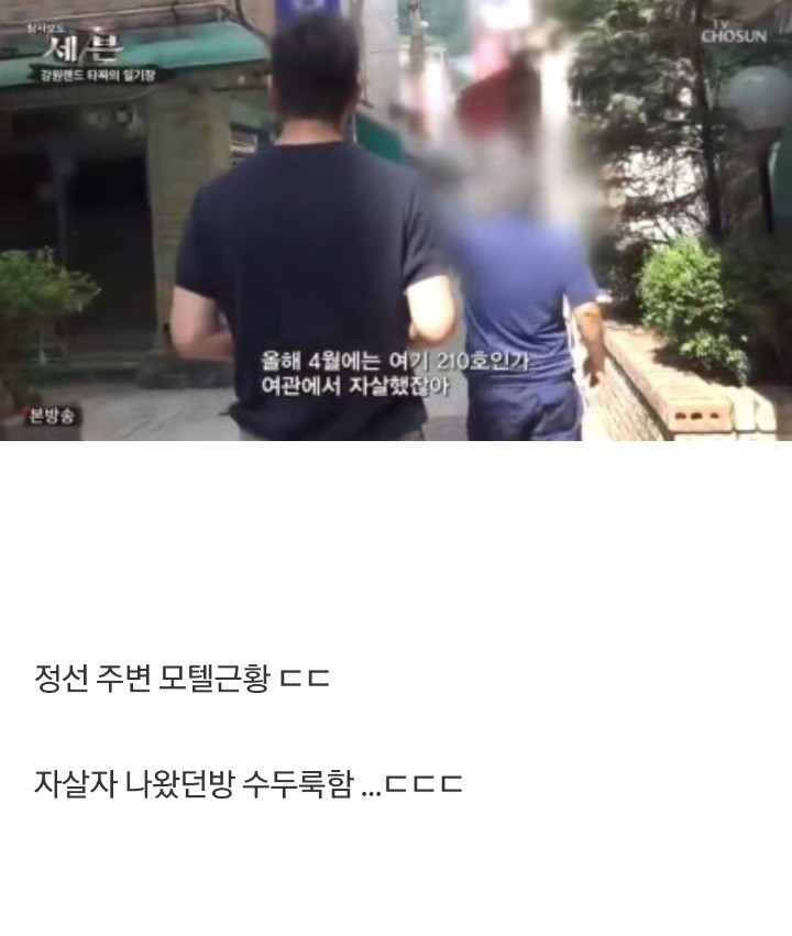 도박을 절대 하면 안되는 이유.jpg