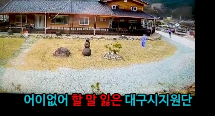 cctv에 포착된 격리시설 이탈한 신천지 20대