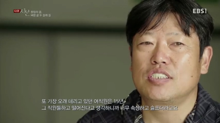 대기업 골목 진출의 결과