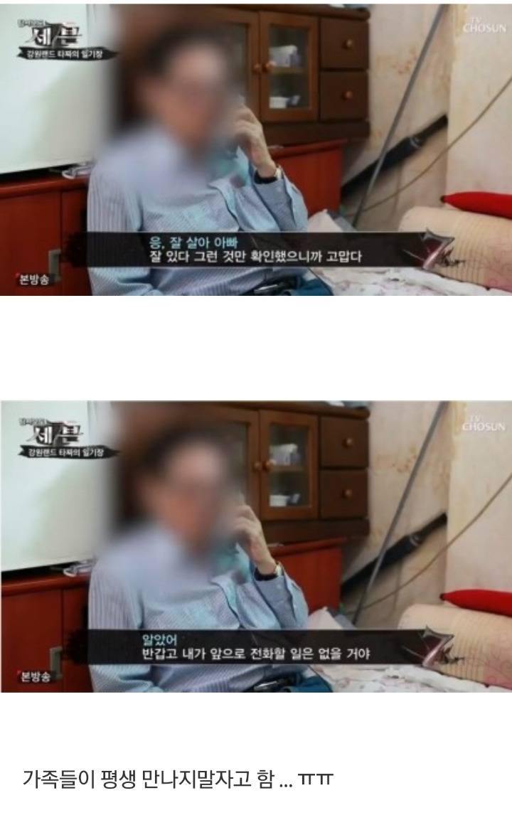 도박을 절대 하면 안되는 이유.jpg