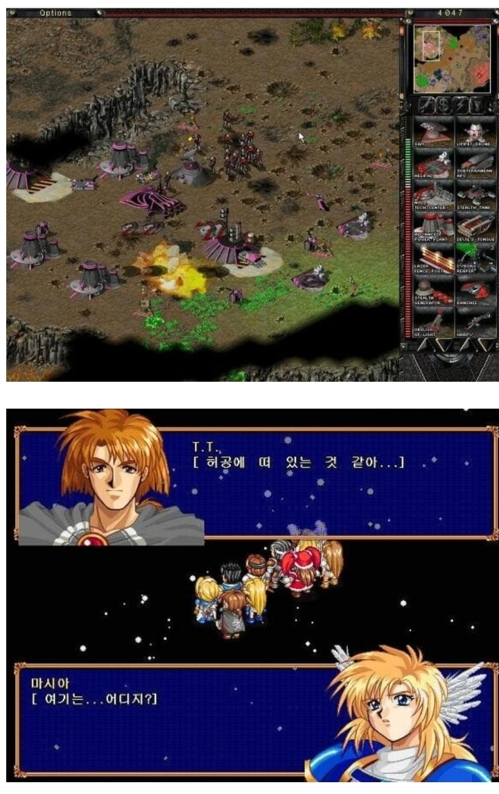 2000년대 충격적이었던 게임