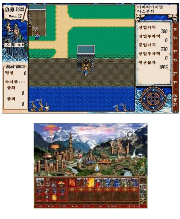 2000년대 충격적이었던 게임