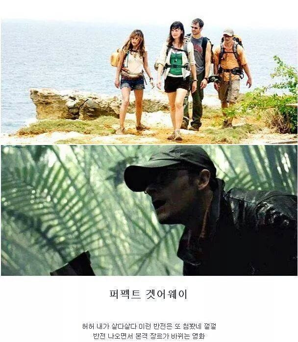 웬만한 사람들은 다 아는 반전 영화 몇 편