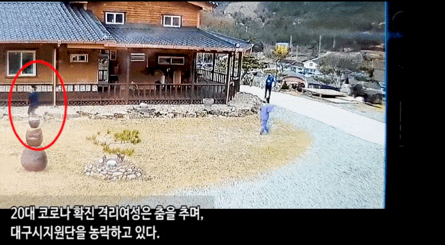cctv에 포착된 격리시설 이탈한 신천지 20대