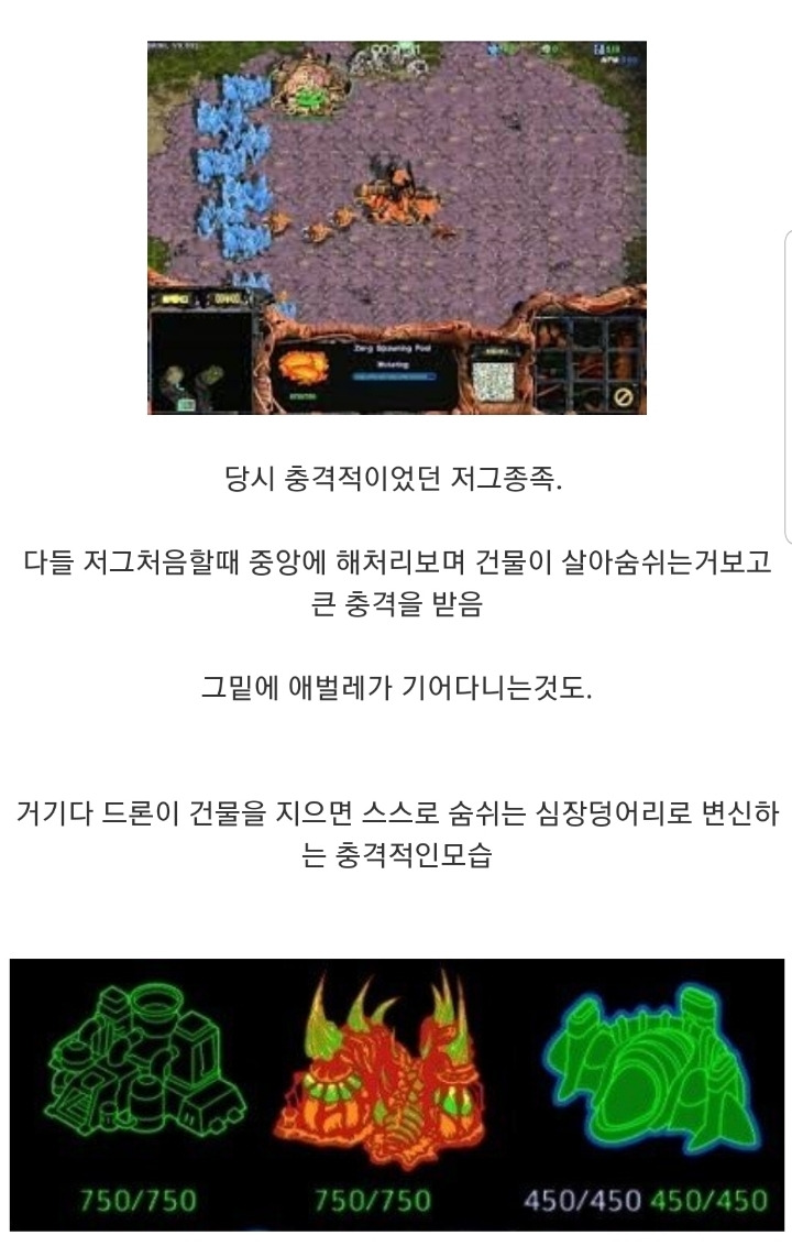 2000년대 충격적이었던 게임