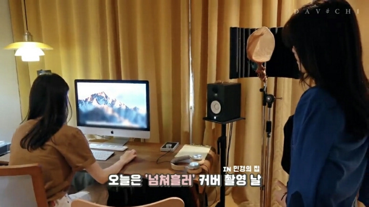 강민경 집 인테리어