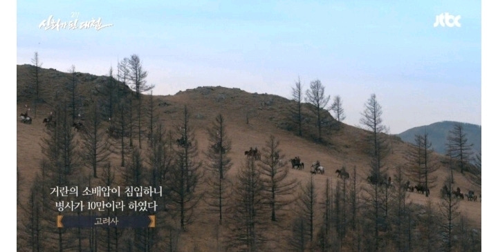 한반도 역사상 가장 드라마틱한 왕 고려 현종 -