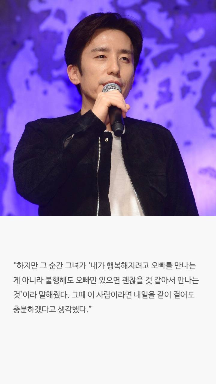 남자연예인들이 밝힌 결혼을 결심한 이유