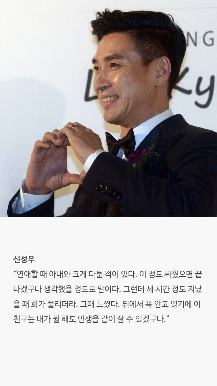 남자연예인들이 밝힌 결혼을 결심한 이유