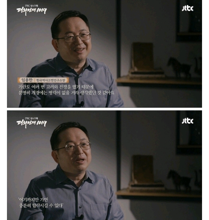 한반도 역사상 가장 드라마틱한 왕 고려 현종 -