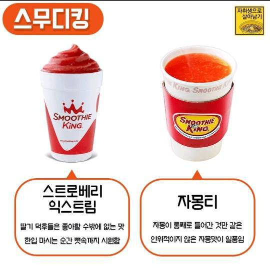 ￼ ￼ 100%성공하는 카페별 베스트메뉴.jpg