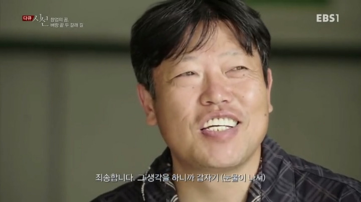 대기업 골목 진출의 결과