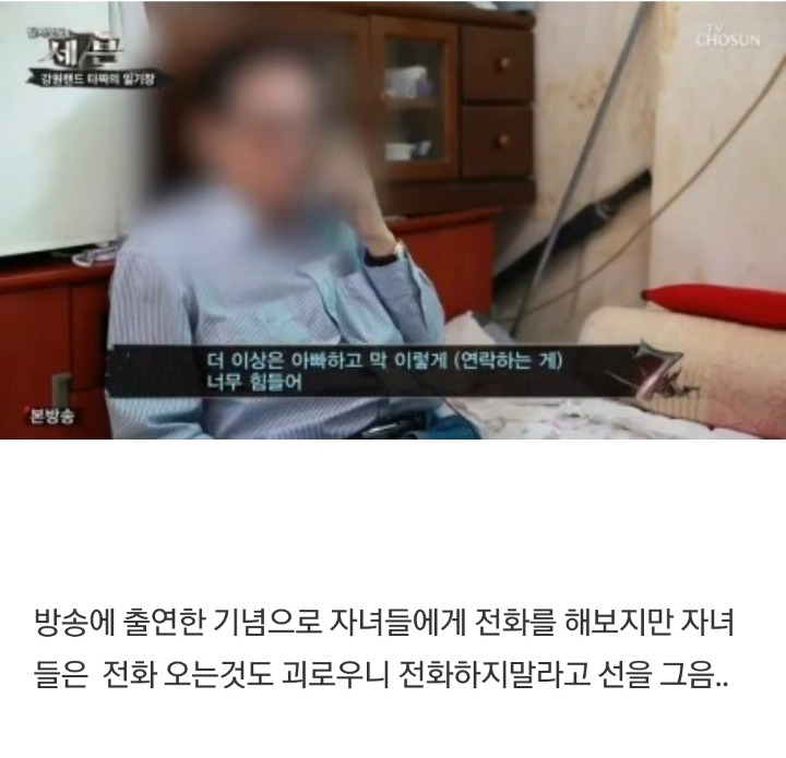도박을 절대 하면 안되는 이유.jpg