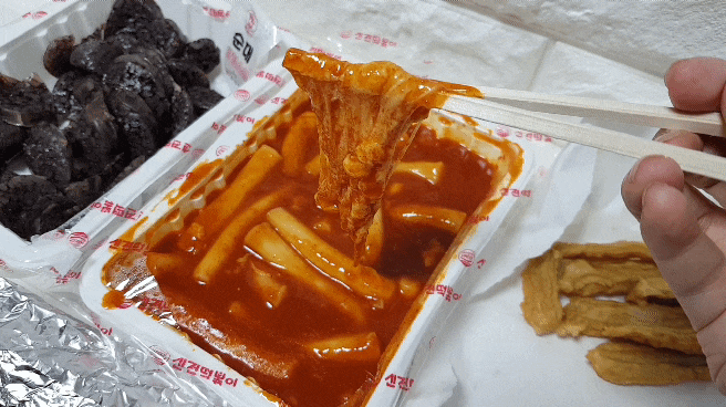 신전떡볶이 움짤