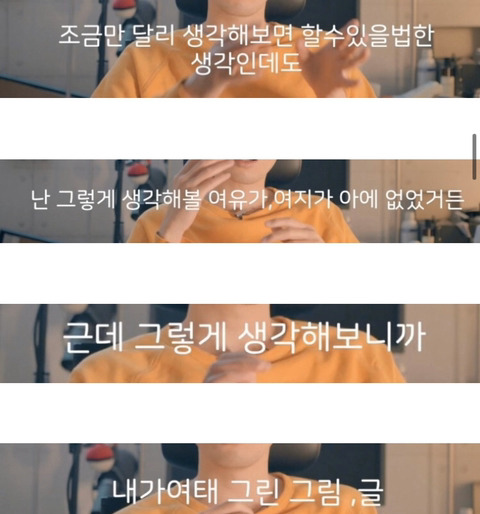 30년간의 우울증이 나아진 사람