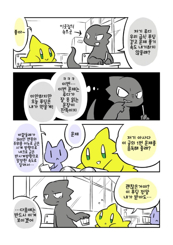 사람들은 그것을