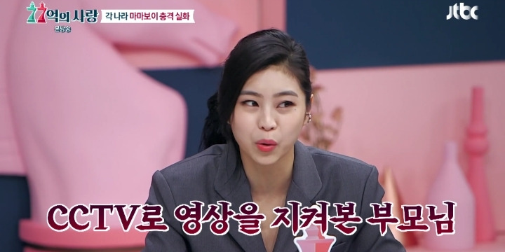 상상을 초월하는 일본 마마보이