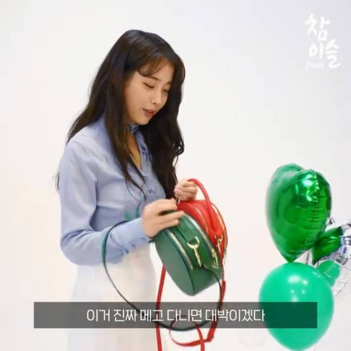 참이슬 아이유 이즈 BAG