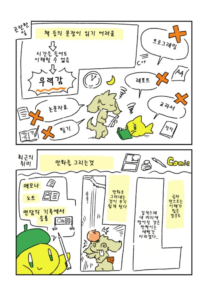 사람들은 그것을