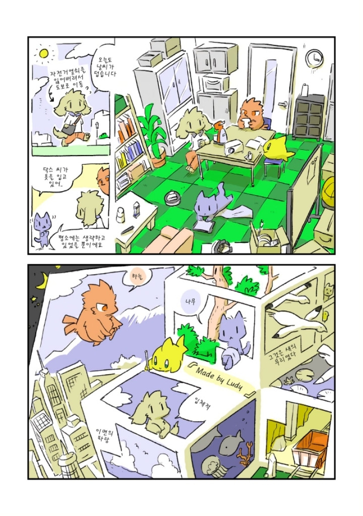 사람들은 그것을