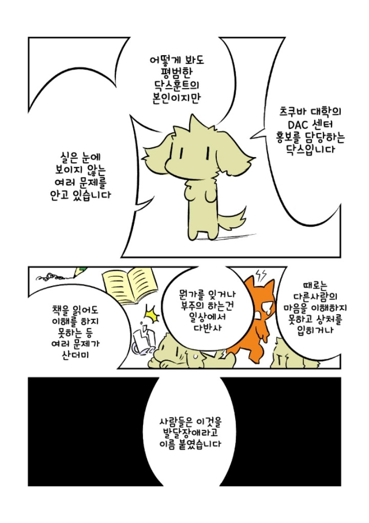 사람들은 그것을