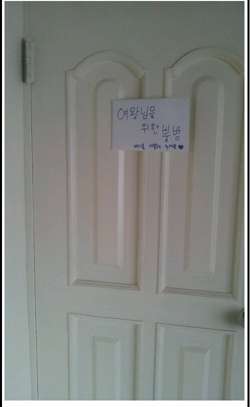 임신한 아내의 방구냄새를 맡은 남편의 방책