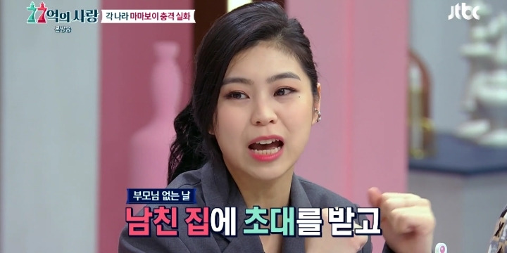 상상을 초월하는 일본 마마보이