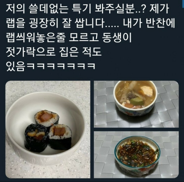 국내 탑 랩퍼 - 꾸르