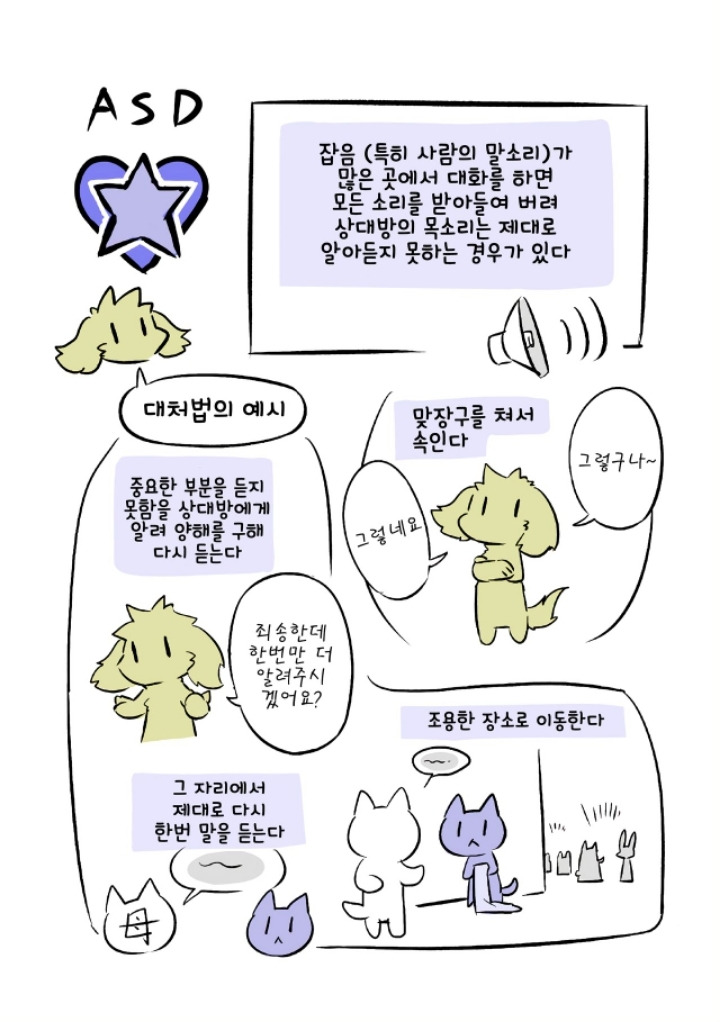 사람들은 그것을
